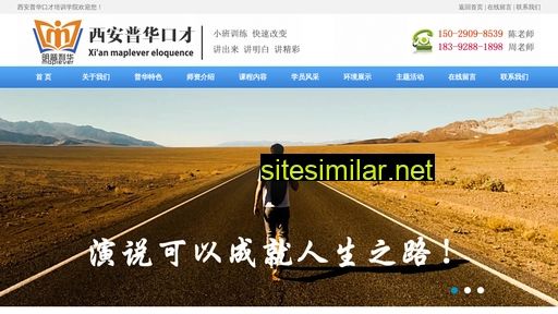 maplever.cn alternative sites