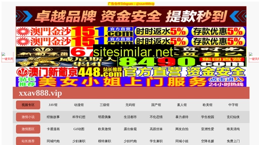 maqd.com.cn alternative sites
