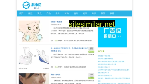 marchp.cn alternative sites