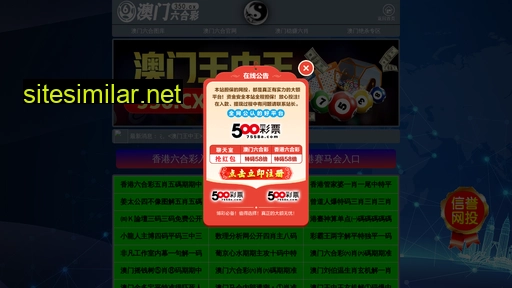 markateks.cn alternative sites