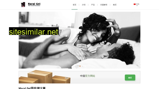 maralgel.net.cn alternative sites