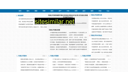 marbletable.com.cn alternative sites