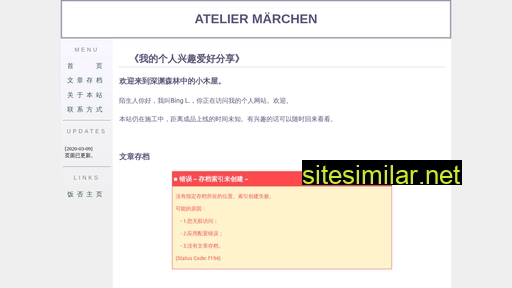 marchen.cn alternative sites
