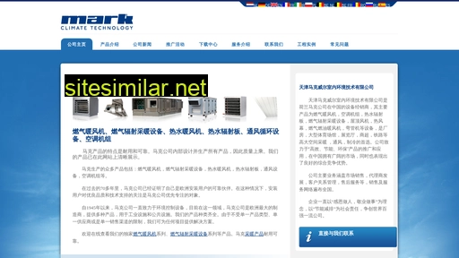 mark-china.cn alternative sites