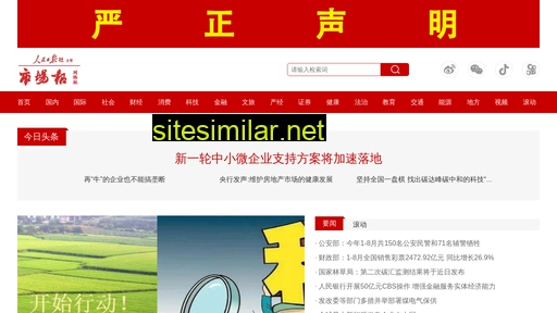 marketdaily.com.cn alternative sites