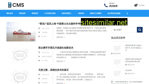 marketgrader.cn alternative sites