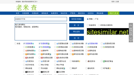 maruisi.cn alternative sites