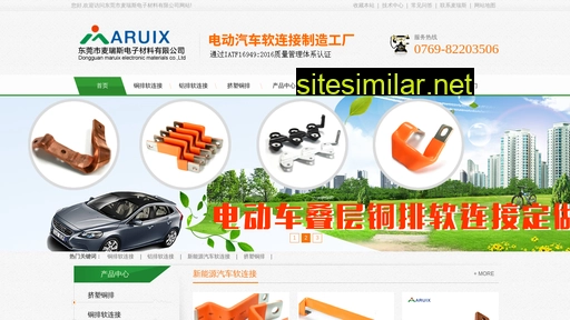 maruix.cn alternative sites