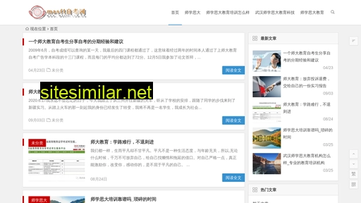 masfl.com.cn alternative sites