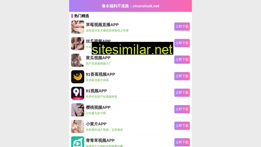 maspet.cn alternative sites