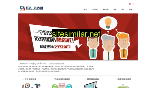 massh.cn alternative sites