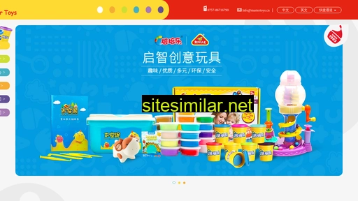 mastertoys.cn alternative sites