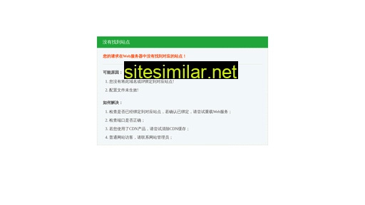 mastv.com.cn alternative sites