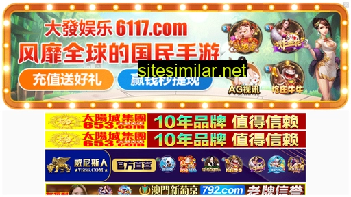 master8.cn alternative sites