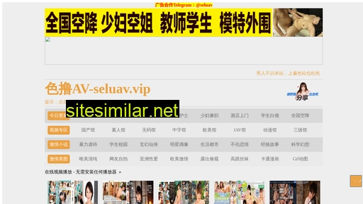 material-guojiao.cn alternative sites