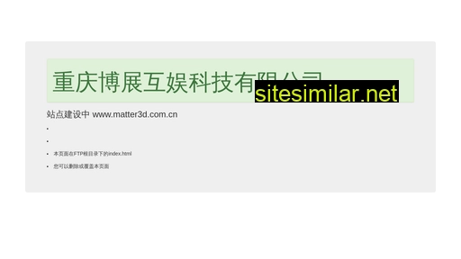 matter3d.com.cn alternative sites