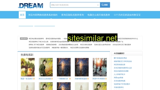 maxshop.com.cn alternative sites