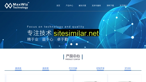 maxwiz.com.cn alternative sites