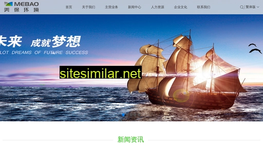 maybona.com.cn alternative sites