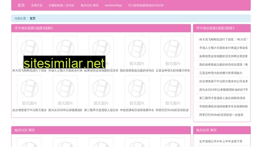 mbaq.cn alternative sites