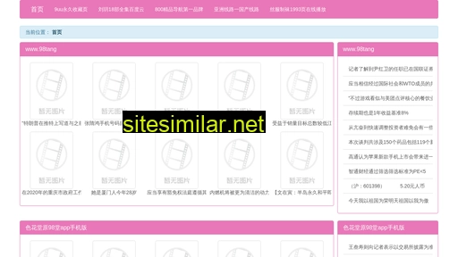 mbaz.cn alternative sites