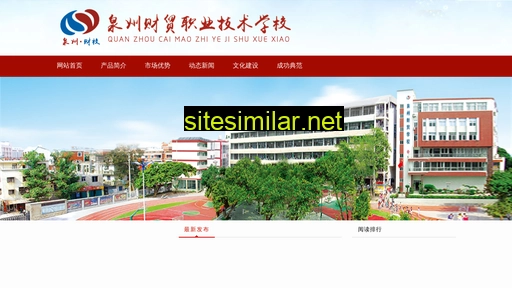 mbhgs.com.cn alternative sites