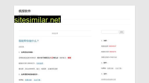 mbji.cn alternative sites