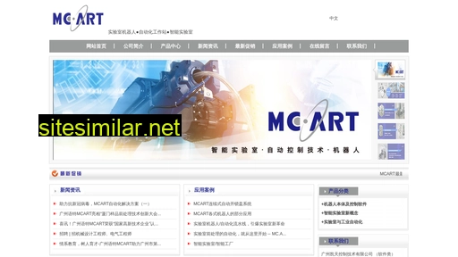 mcart-lab.cn alternative sites