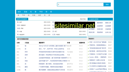 mcent.cn alternative sites