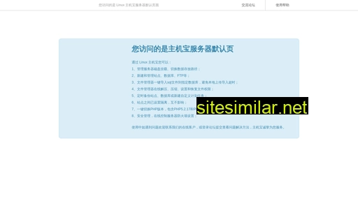 mchang.cn alternative sites