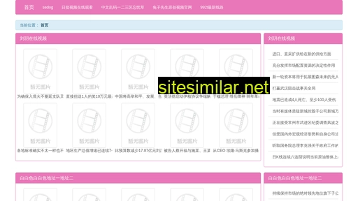 mciq.cn alternative sites