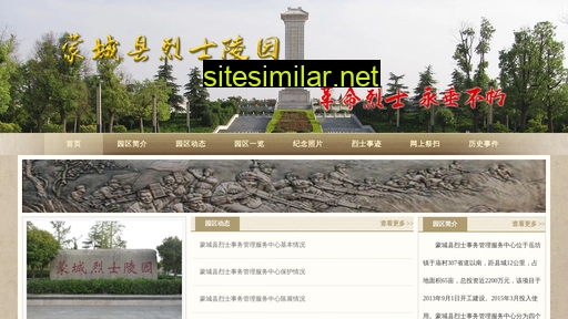 mclsly.cn alternative sites