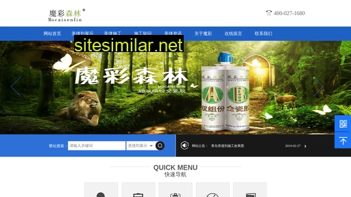 mcmfj.com.cn alternative sites