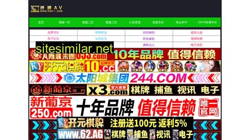 mcps.com.cn alternative sites
