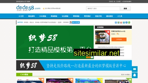 mcqk.cn alternative sites