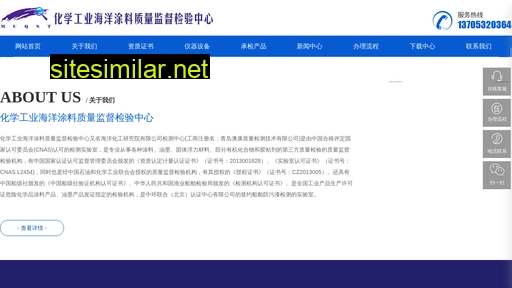 mcqst.cn alternative sites