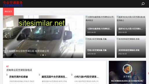 mcse.org.cn alternative sites