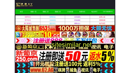 mcshop.com.cn alternative sites