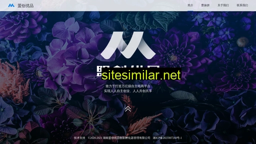 mcshops.cn alternative sites