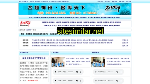 mctx.cn alternative sites