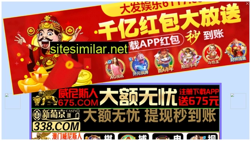 mcuzheng.cn alternative sites