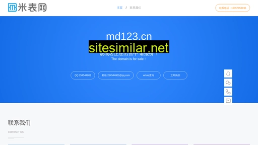 md123.cn alternative sites