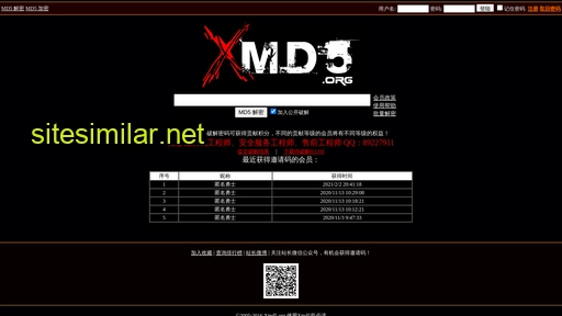 md5.org.cn alternative sites