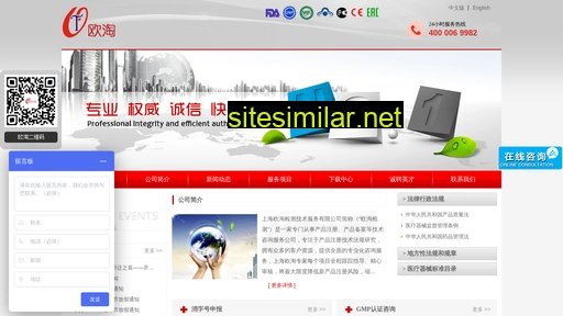 mdd.org.cn alternative sites