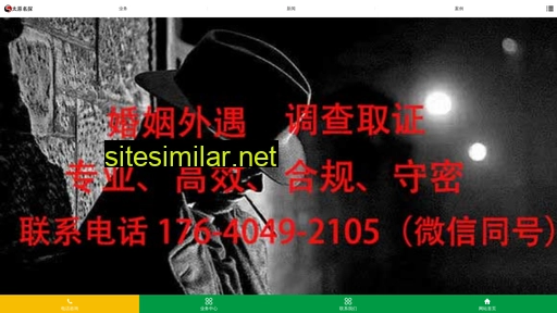 mdjqyg.org.cn alternative sites