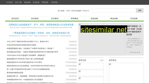 mdqhls.cn alternative sites