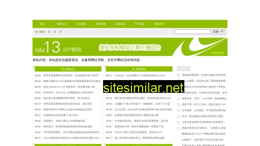 measuring.com.cn alternative sites