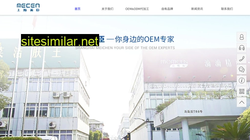 mecen.com.cn alternative sites
