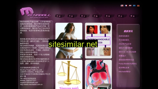 mechadoll.cn alternative sites