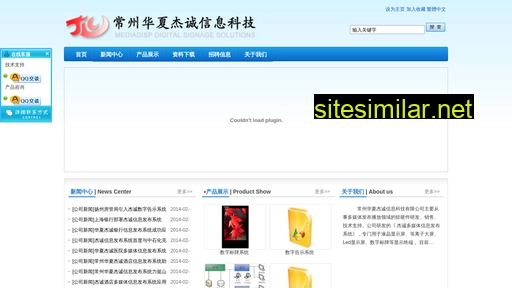 mediadisp.cn alternative sites